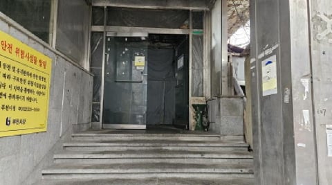 물건 사진 3