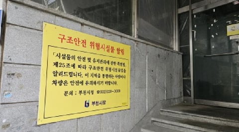 물건 사진 4