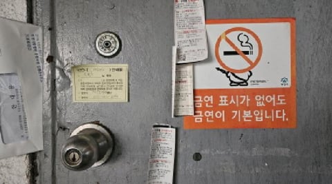 물건 사진 7