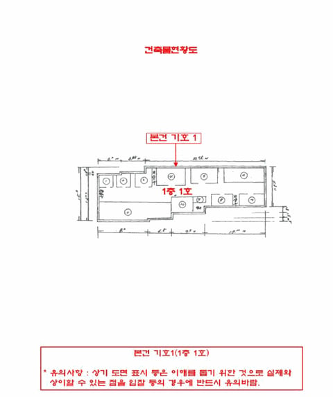 물건 사진 8