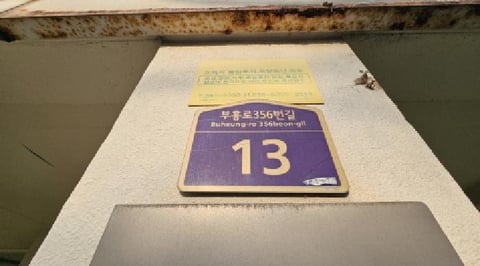 물건 사진 2