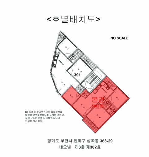 물건 사진 5