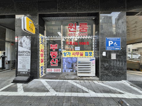 물건 사진 19