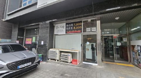 물건 사진 5