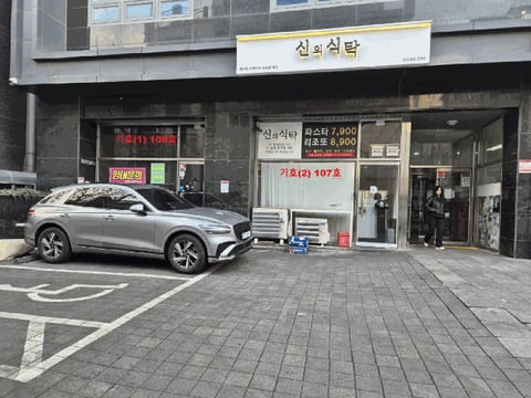 물건 사진 14