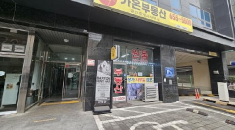 물건 사진 6