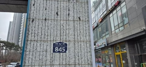 물건 사진 3