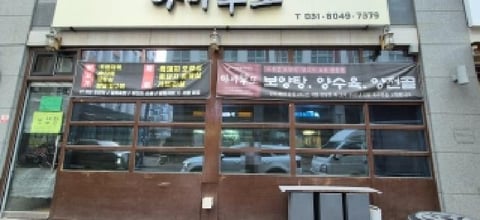 물건 사진 2