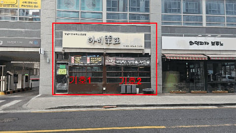 물건 사진 9