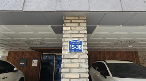 물건 사진 5