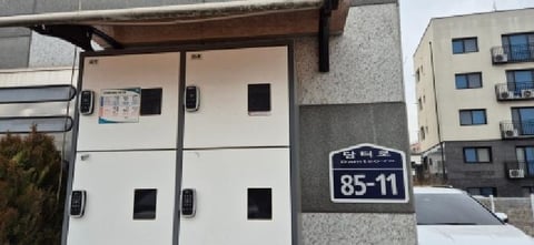물건 사진 3