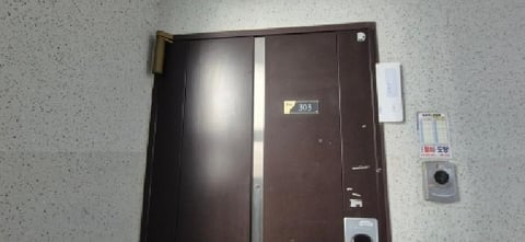 물건 사진 3