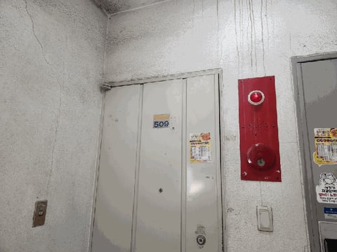 물건 사진 10