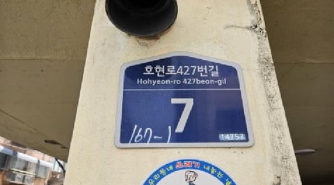 물건 사진 2