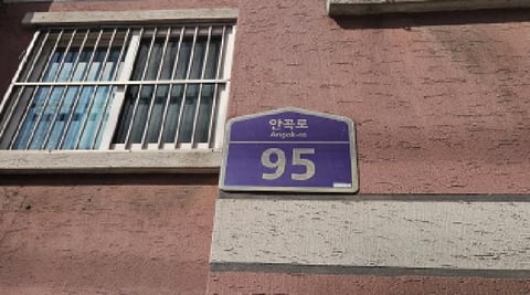 물건 사진 2