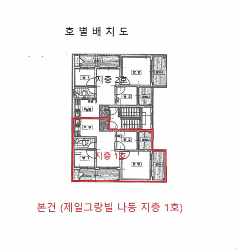 물건 사진 5