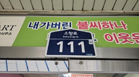 물건 사진 2