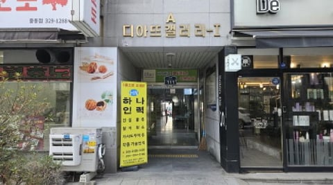 물건 사진 3
