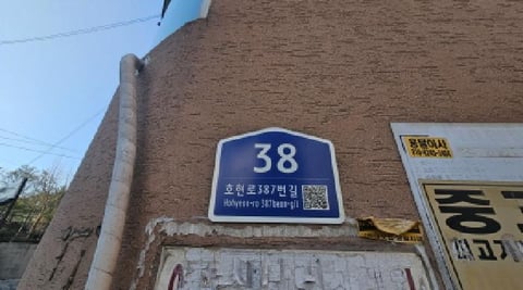 물건 사진 2