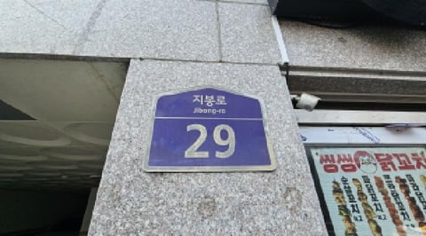 물건 사진 2