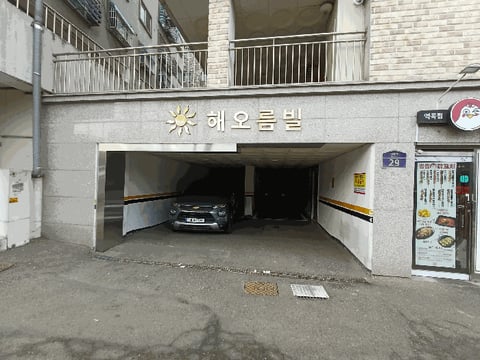 물건 사진 11