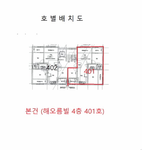 물건 사진 5