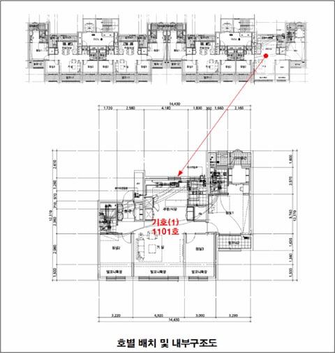 물건 사진 13