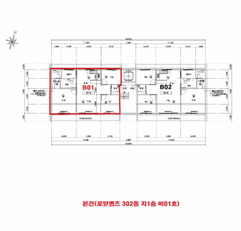 물건 사진 13