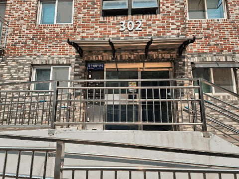 물건 사진 8