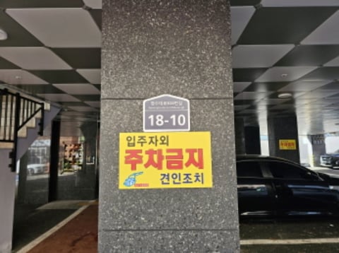 물건 사진 4
