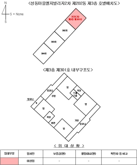 물건 사진 11