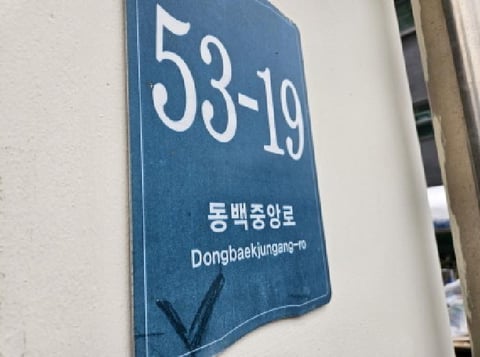 물건 사진 1