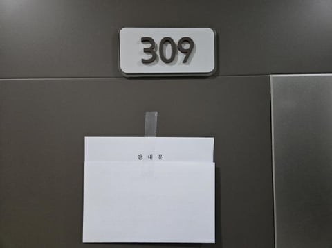 물건 사진 3