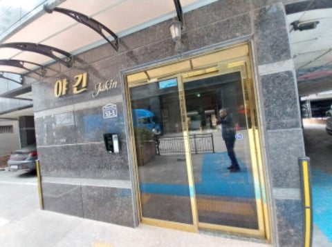 물건 사진 10