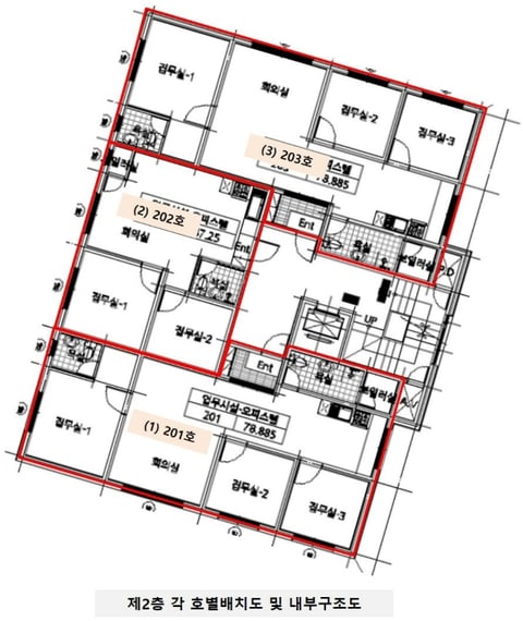 물건 사진 55