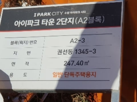 물건 사진 1