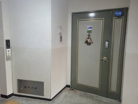 물건 사진 14