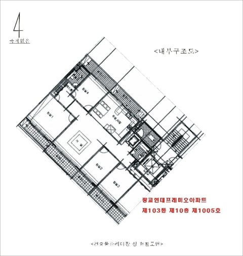물건 사진 16