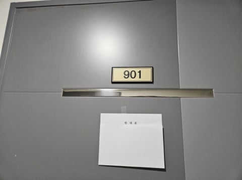 물건 사진 13