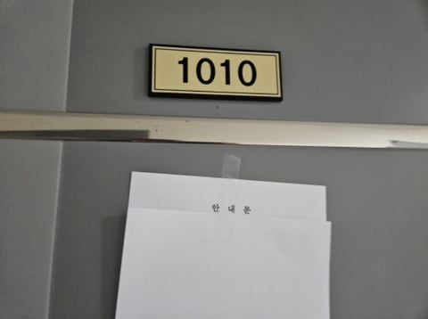 물건 사진 32