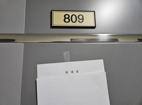 물건 사진 11