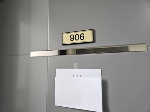 물건 사진 18