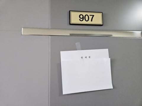 물건 사진 19