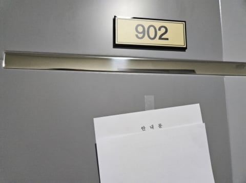 물건 사진 14