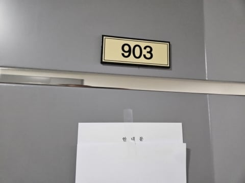 물건 사진 15