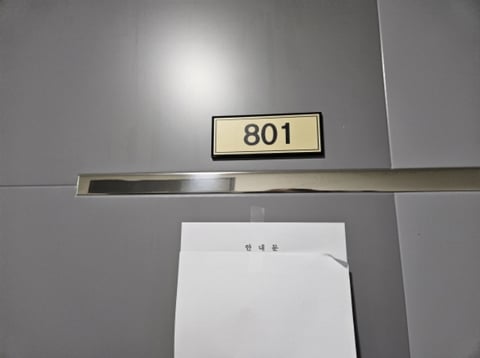물건 사진 3