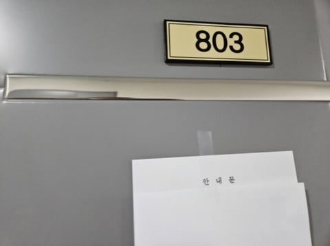 물건 사진 5