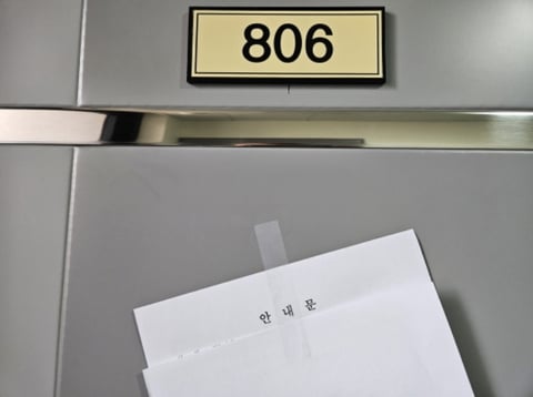 물건 사진 8