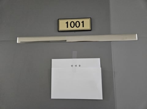 물건 사진 23