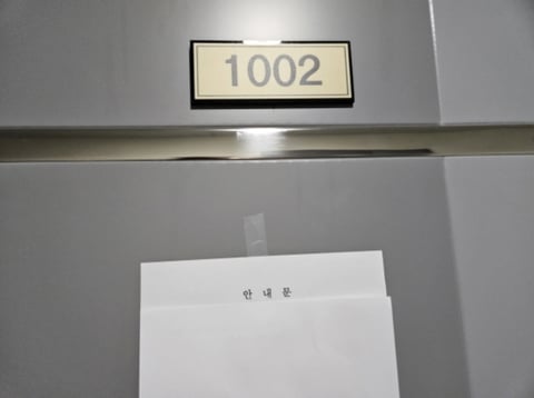 물건 사진 24